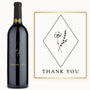 Botanical Diamond Thank You – Custom Engraved Wine