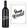 Engraved wine bottle and card, both featuring Happy Retirement in elegant script lettering.