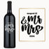 A wine bottle engraved in bold script with August 12 & Mr & Mrs 2024.