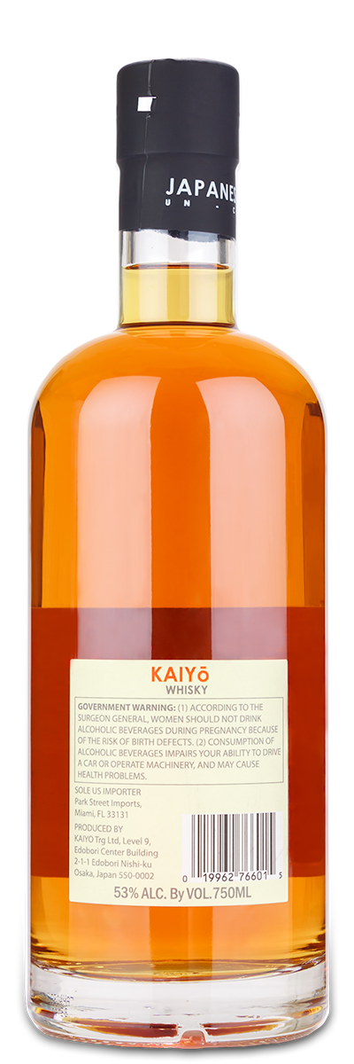 Kaiyo Cask Strength Japanese Mizunara Oak