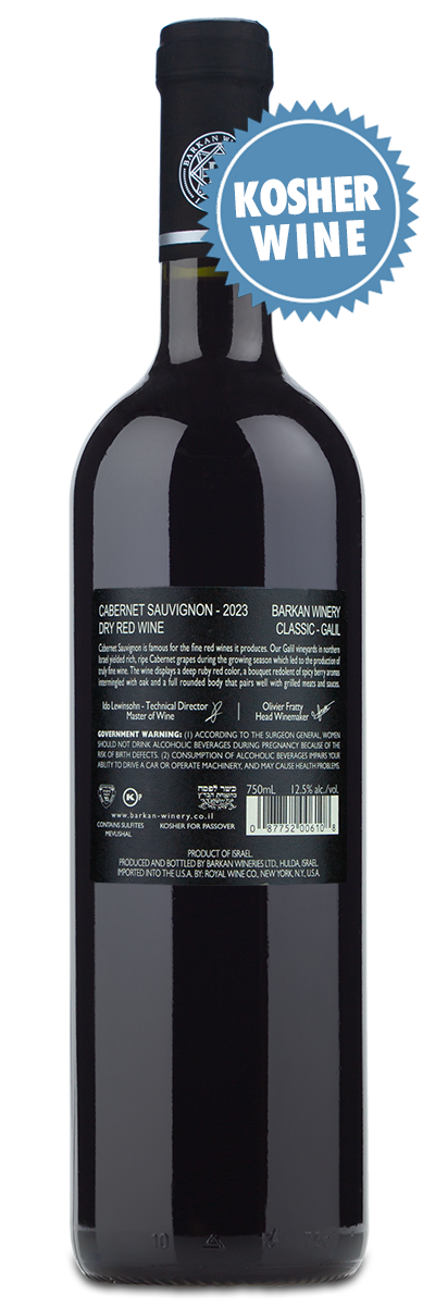 Barkan Vineyards Estate Cabernet Sauvignon