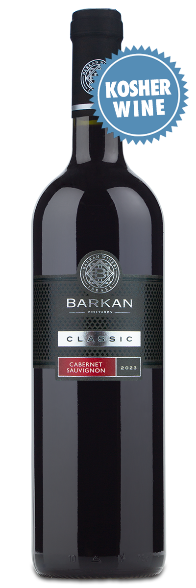 Barkan Vineyards Estate Cabernet Sauvignon