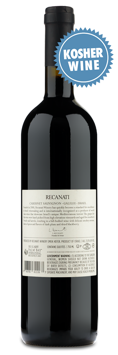 Recanati Cabernet Sauvignon