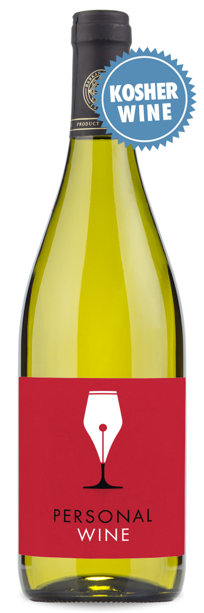 Barkan Vineyards Estate Chardonnay bottle with a red Personal Wine label and blue Kosher badge on the neck.