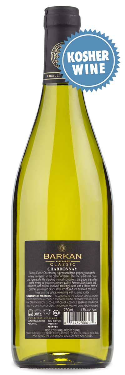 Barkan Vineyards Estate Chardonnay