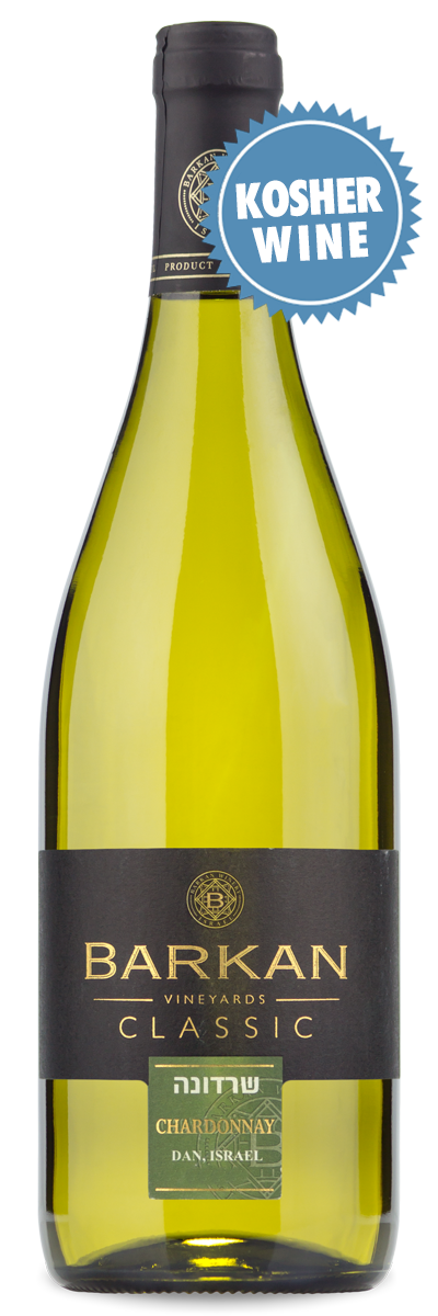 Bottle of Barkan Vineyards Estate Chardonnay with English and Hebrew labels, Kosher white wine from Israel.