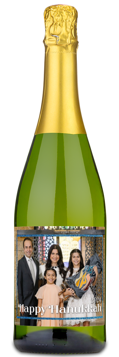 Happy Hanukkah Photo Frame - Personalized Wine