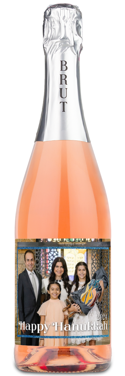 Happy Hanukkah Photo Frame - Personalized Wine